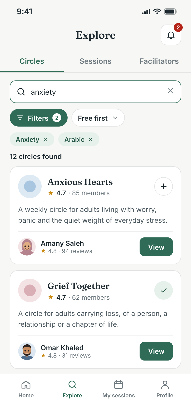 Explore screen — forest theme, light, English