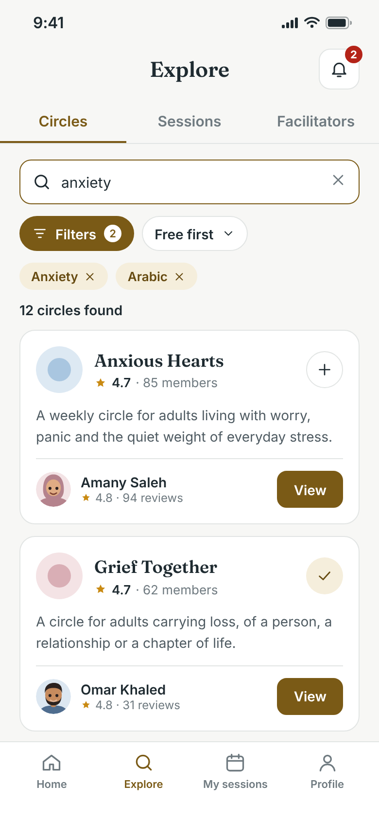 Explore screen — ochre theme, light, English
