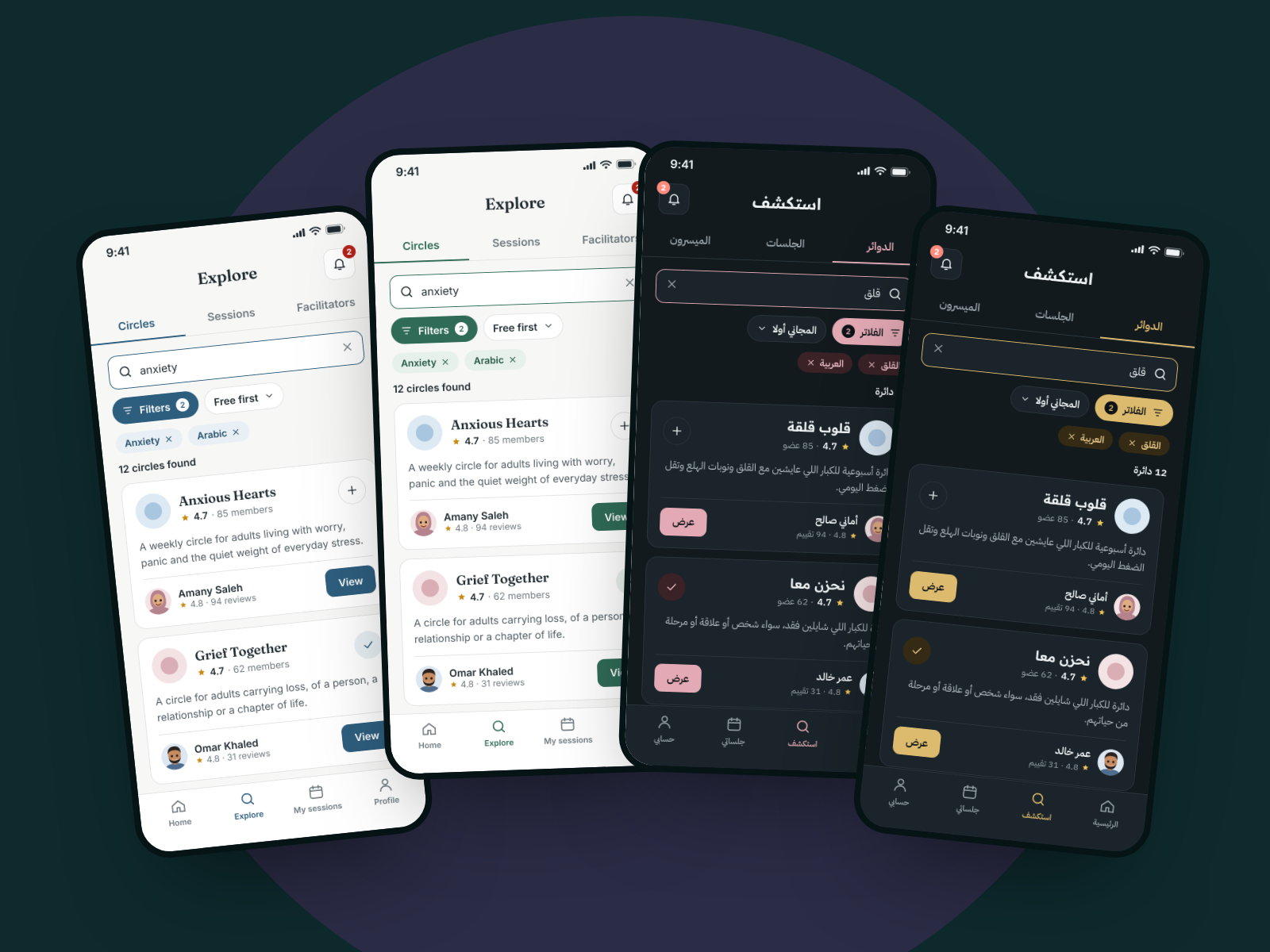 Design system — Ulfa