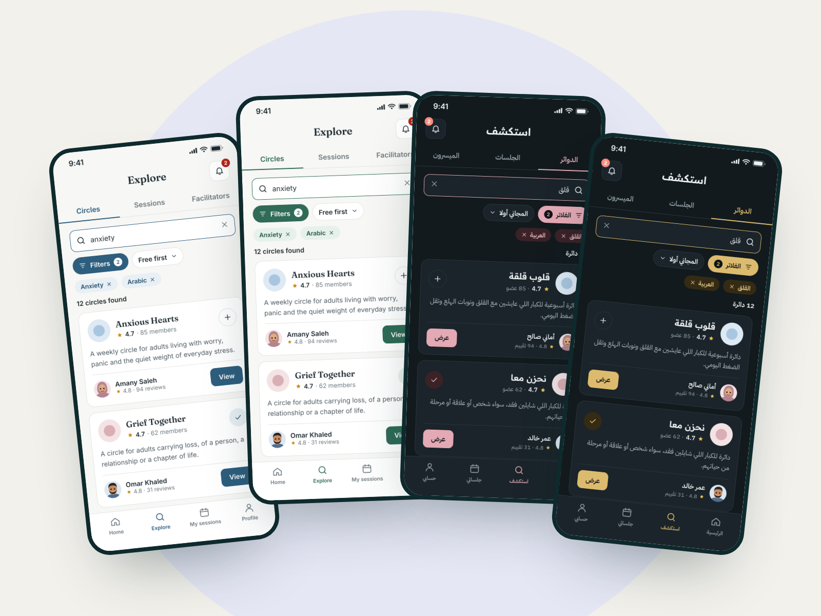 Design system — Ulfa