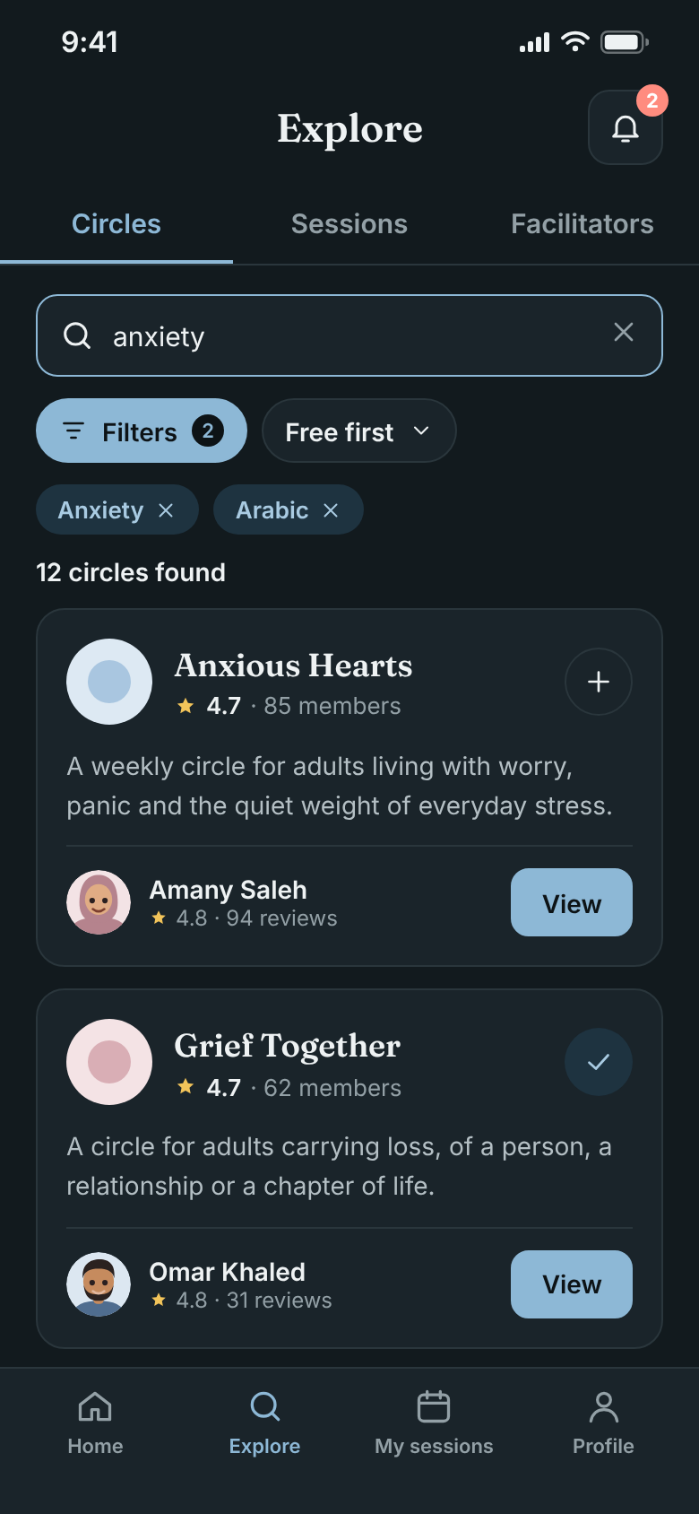 Explore screen in English