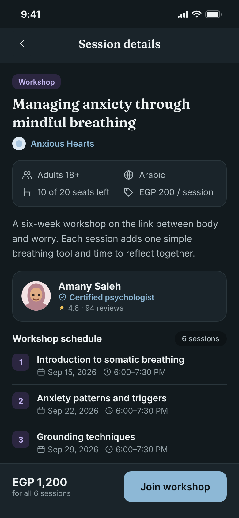Session details in English
