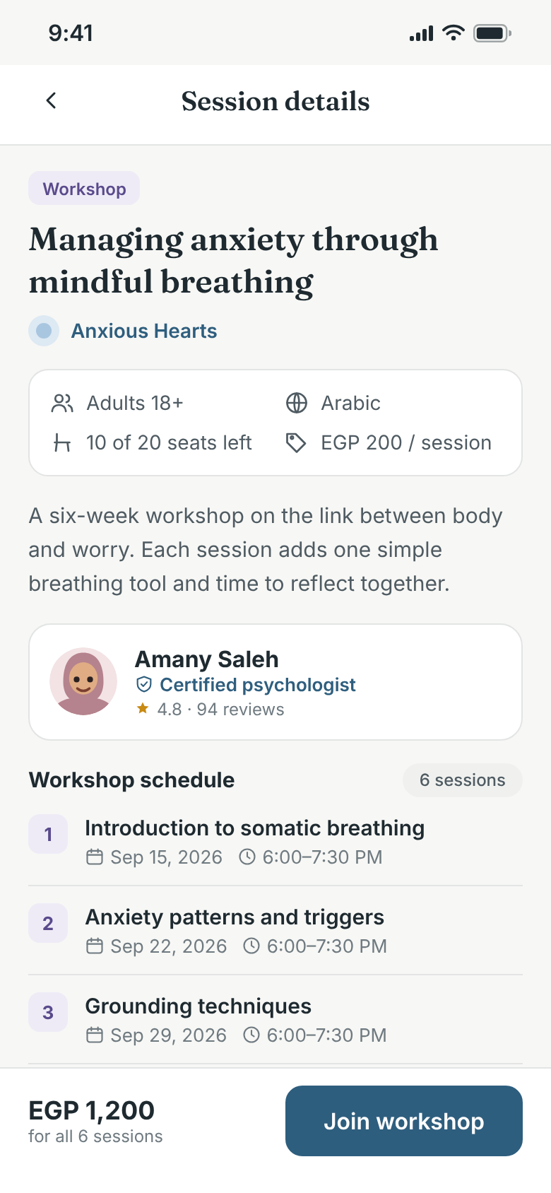 Session details in English
