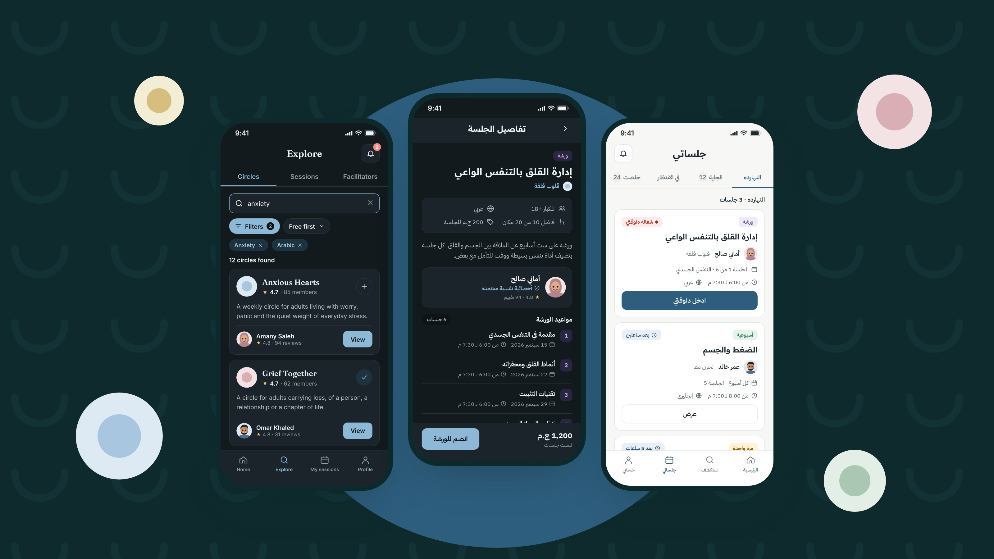 Ulfa bilingual mental health app — participant and facilitator screens
